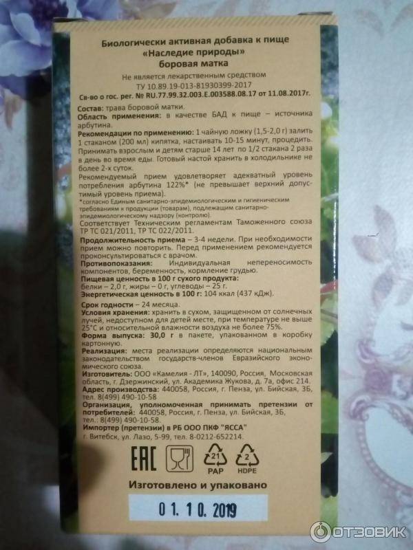 Как подготовиться к успешной программе эко?