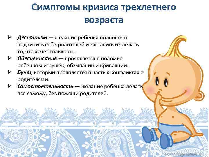 Возрастные кризисы у детей и взрослых. кризисы возрастного развития