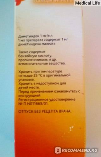 Аллергия у детей и взрослых. онлайн с аллергологом. ч.1