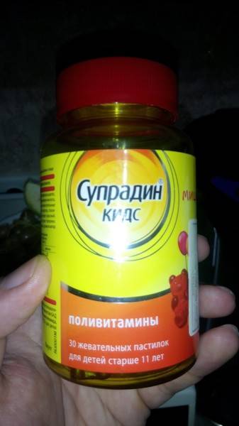 Витамины для аппетита: 90 фото лучших комплексов их сочетаний и правила применения