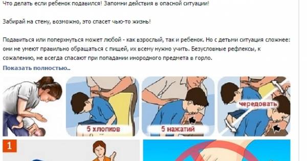 Вызов педиатра на дом