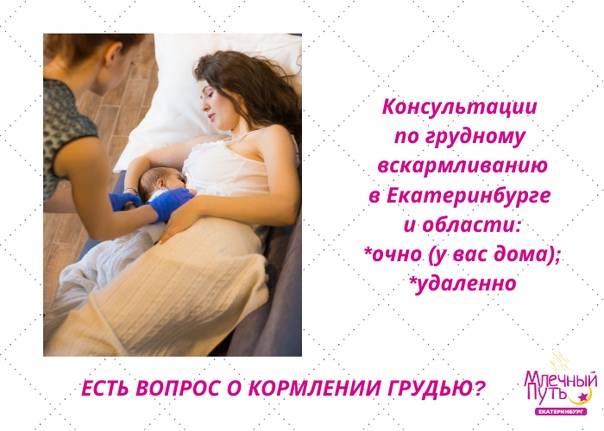 Объявлен конкурс для медучреждений "политика грудного вскармливания"