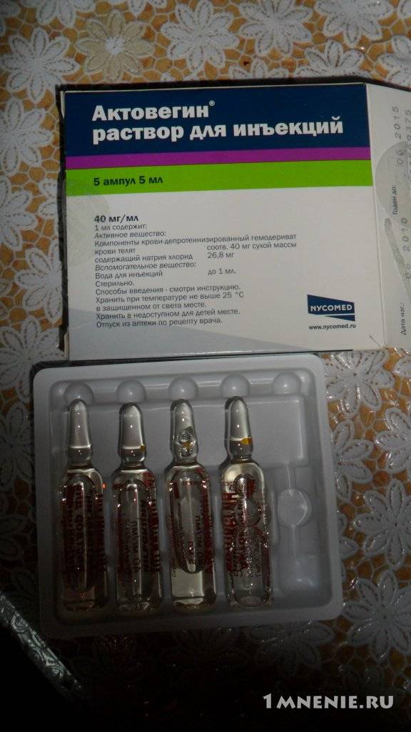 «пневмовакс 23» вакцина пневмококковая | инструкция по применению | купить в ммк формед - прямые поставки