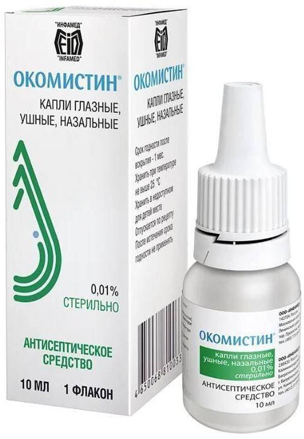 Чем закапывать глаза при конъюнктивите? - энциклопедия ochkov.net