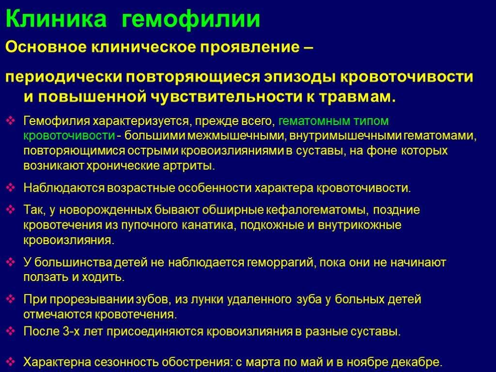 Поведенческие и эмоциональные нарушения у детей