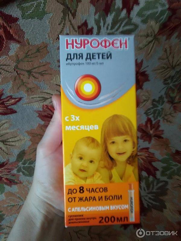 Гнойник на десне у ребенка