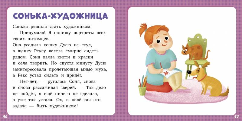 Послушать музыкальные сказки / аудиосказки для детей - сказки, оцифрованные с советских детских грампластинок
