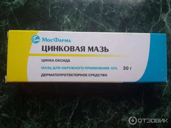 Опрелости у новорожденных: чем и как лечить