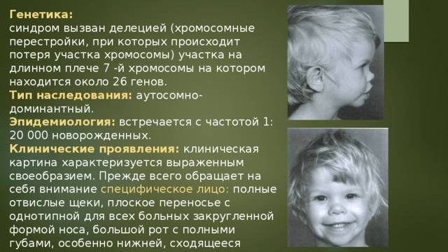 Читать книгу семейное воспитание детей с различными нарушениями в развитии а. г. московкиной : онлайн чтение - страница 9