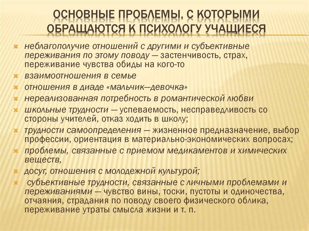 Когда и зачем нужно обращаться к детскому неврологу?