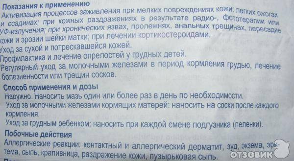 Опрелости у ребенка: как выглядят, диагностика и возможные осложн