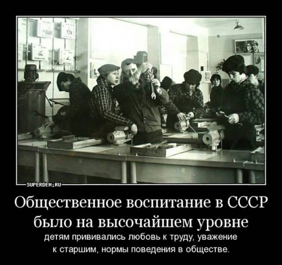 10 вещей, которые умели советские дети, в отличие от современных