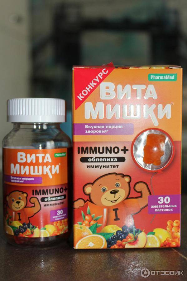 7 лучших витаминов для детей 2-х лет
