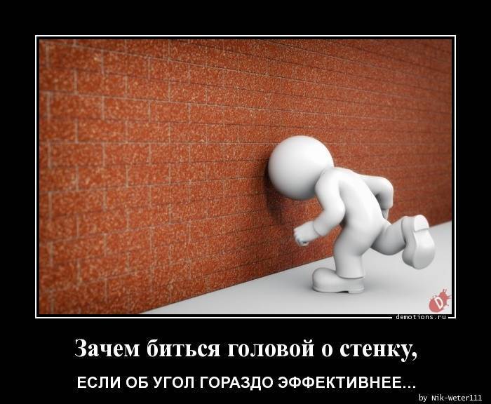 Ребенок бьется головой об стену | rucheyok.ru