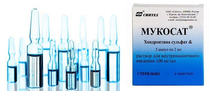 Вакцина «пневмовакс-23» - мамарада