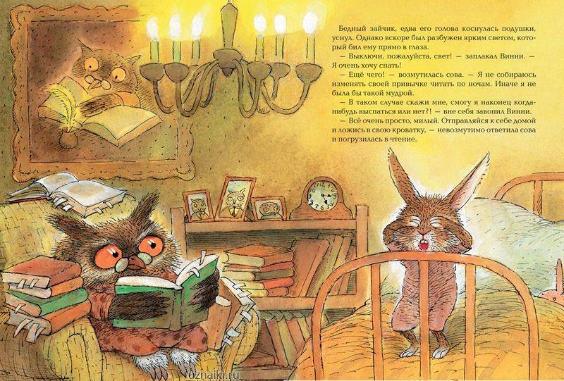“Сказка на ночь” или почему гаджеты не смогут заменить ребенку книгу?