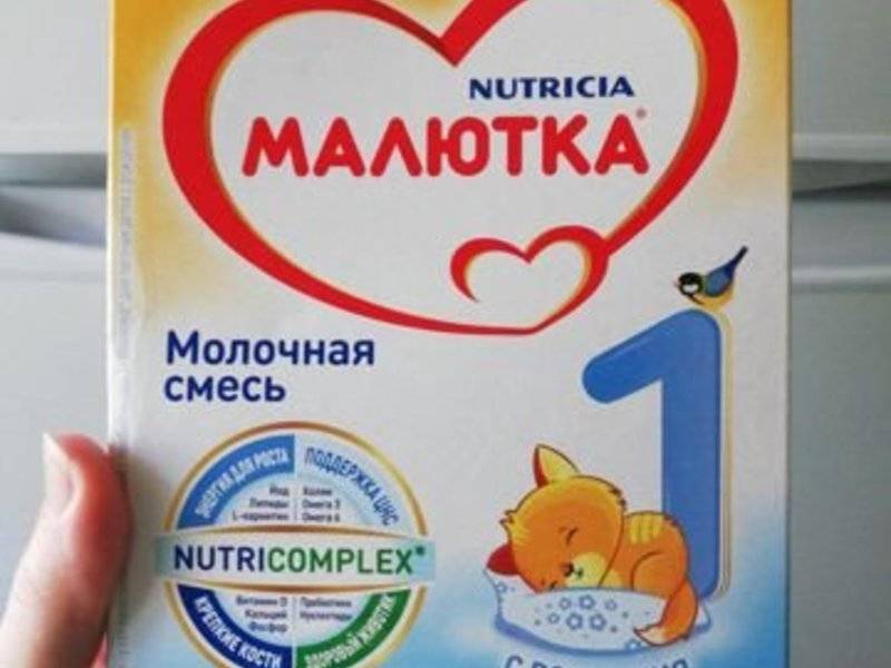 Детская молочная смесь Малютка