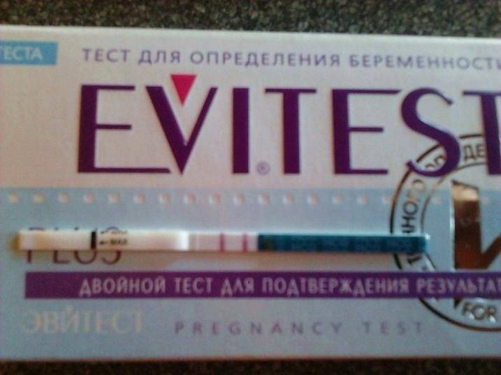 Положительный тест на беременность: как выглядит на картинке, причины ложноположительного результата, что делать дальше, если показал 2 полоски