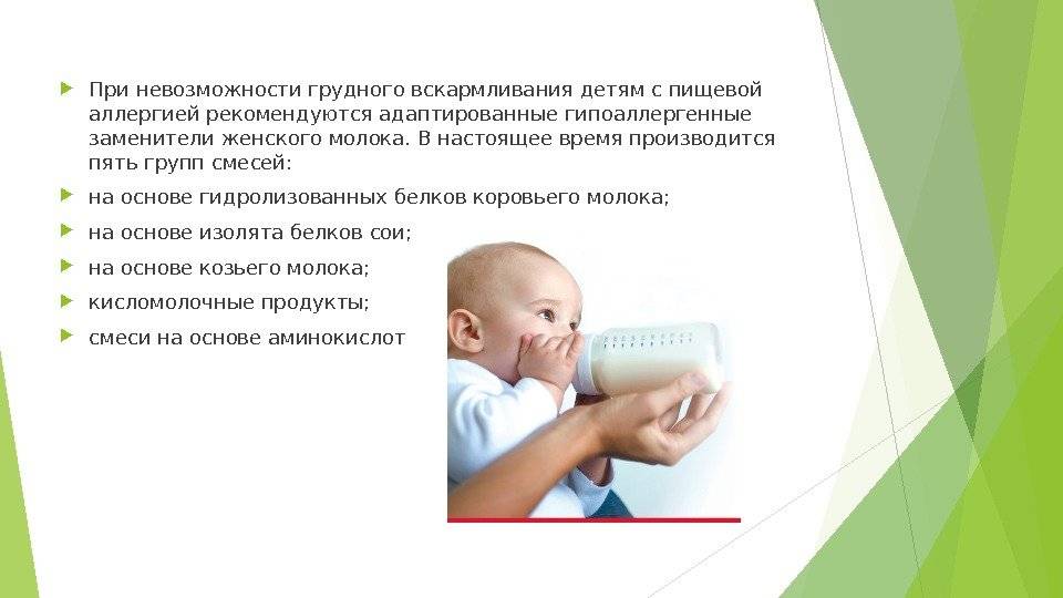 Питание кормящей мамы. что можно и нельзя есть есть