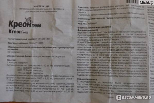 Молочница у детей (+ фото)