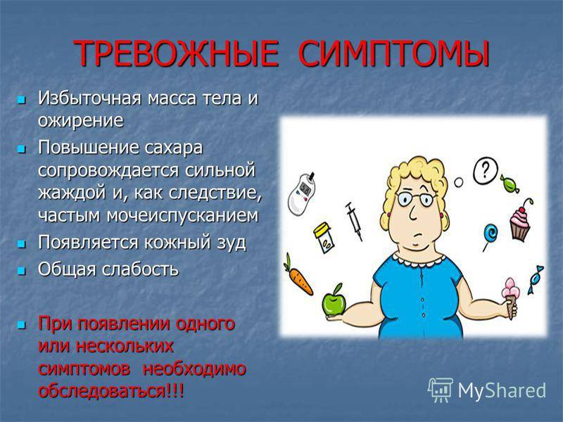 Лечение диабета у детей в израиле: клиники, цены, отзывы