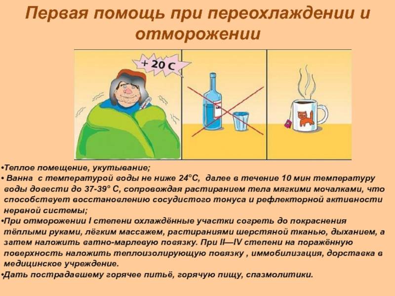 Влажность воздуха в квартире, норма для ребенка: как измерить, поддерживать