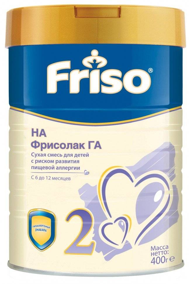 Ассортимент детских смесей фрисолак (friso) - от 0 до 3 лет