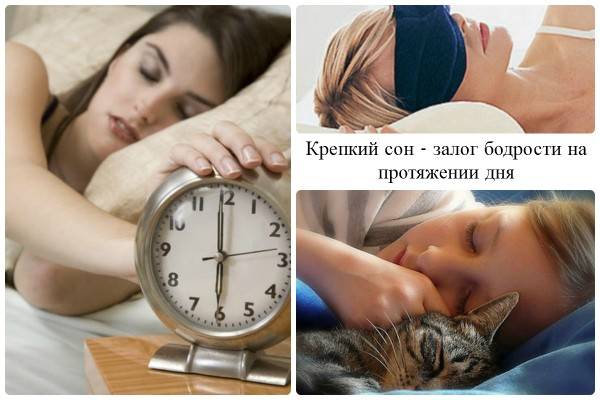 Спите крепче: 3 совета о том, как достигнуть максимально глубокого сна