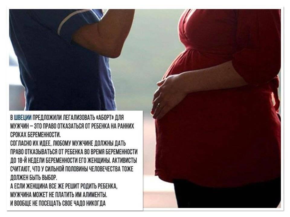 ᐉ как себя вести, когда жена беременна? советы мужчинам. для мужей: инструкция по обращению с беременной женой - ➡ sp-kupavna.ru