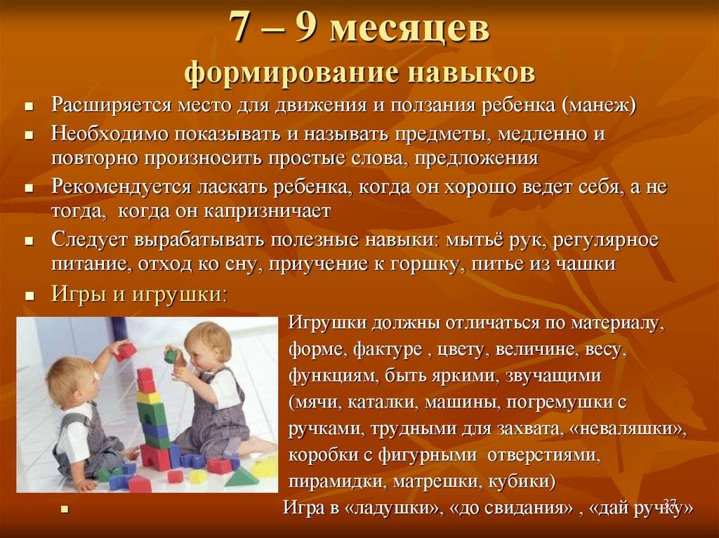 Что ребенок должен уметь в 1 год и 6 месяцев, особенности и нормы развития