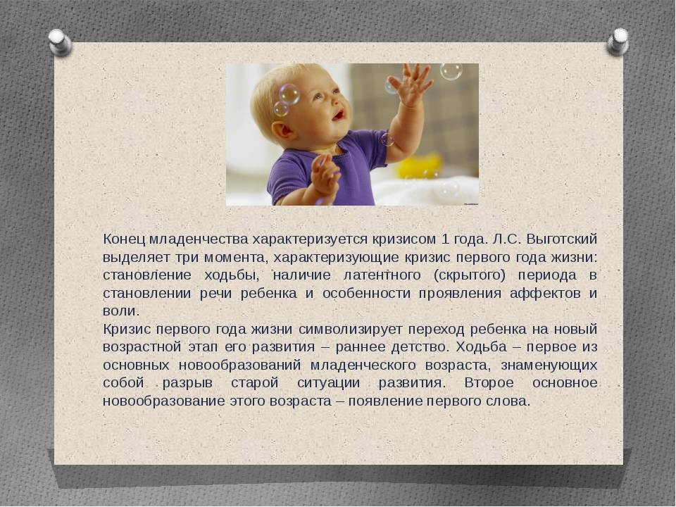 Развитие и умения грудничка в 10 месяцев ~ блог о детях