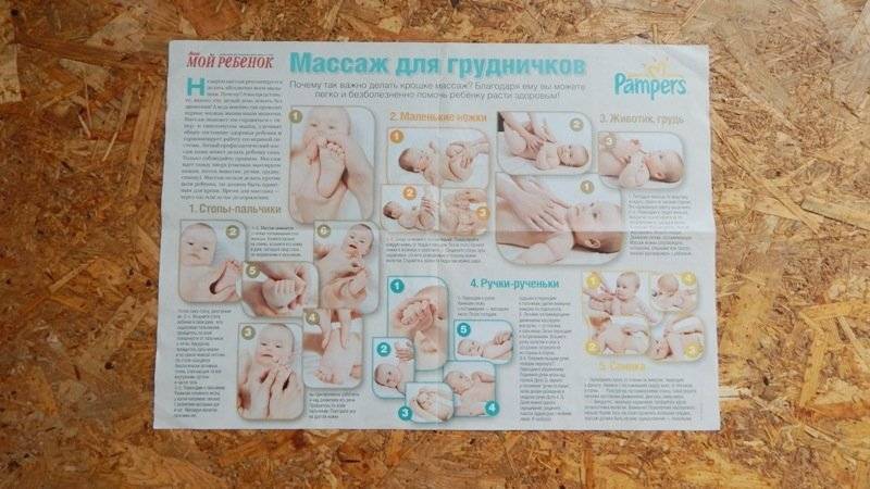 Гимнастика для грудничка: 9 -12 месяцев