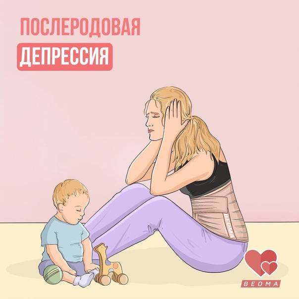 Послеродовая депрессия: 4 женщины из разных стран  делятся личными историями | vogue russia
