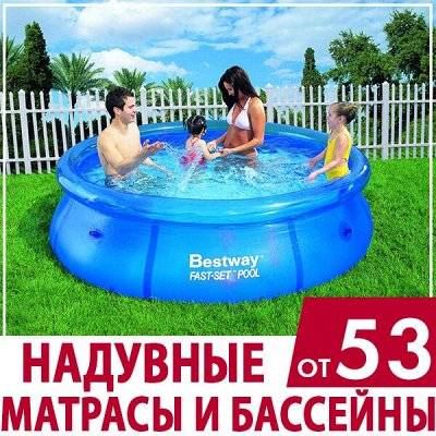 Детские надувные и каркасные бассейны на лето для дачи