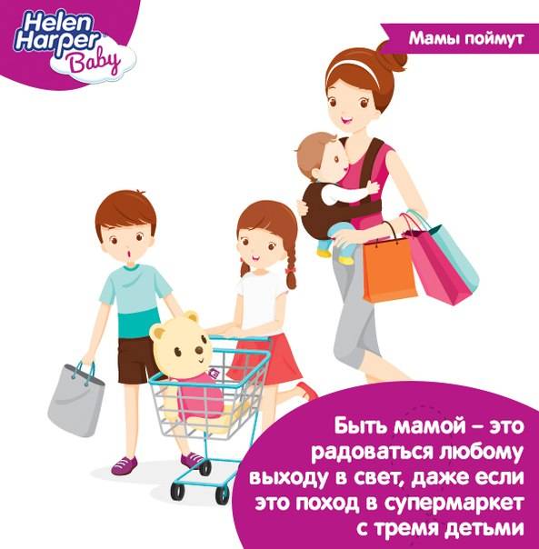 Как найти работу после декрета: лайфхаки молодой мамы | super.ua