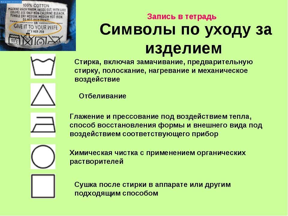Коррекционно-развивающее занятие «уход за одеждой». воспитателям детских садов, школьным учителям и педагогам - маам.ру