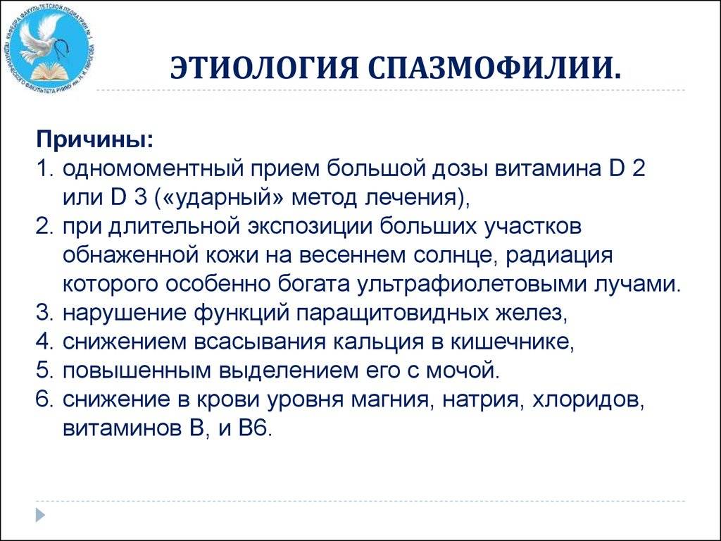 6 этапов оказания экстренной помощи при ларингоспазме у детей