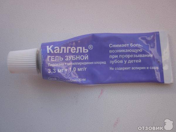 5 способов как обезболить зуб мудрости дома