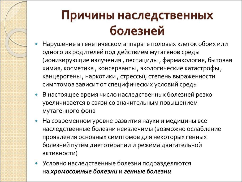 Пренатальный скрининг - кому показана консультация генетика? что делать при  "плохом" результате? инвазивные методы и  неинвазивный тест