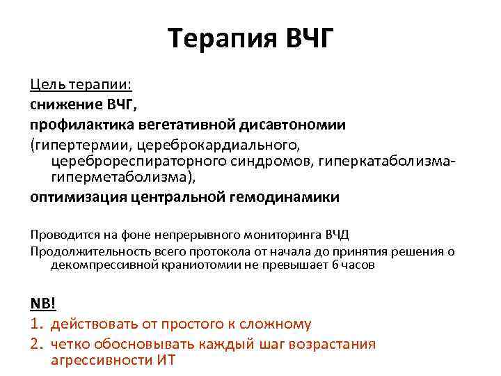 Артериальная гипотензия и гипертензия