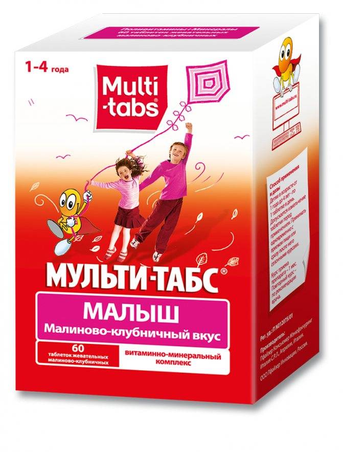 Как повысить иммунитет у ребенка? | препараты и продукты, повышающие иммунитет у детей | компетентно о здоровье на ilive