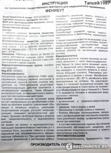 Когитум. инструкция по применению. справочник лекарств, медикаментов, бад