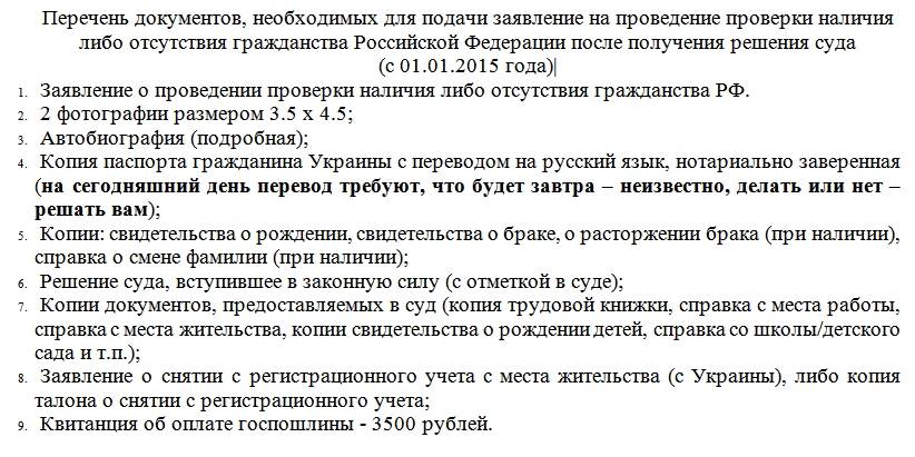 Как зарегистрировать рождение ребенка