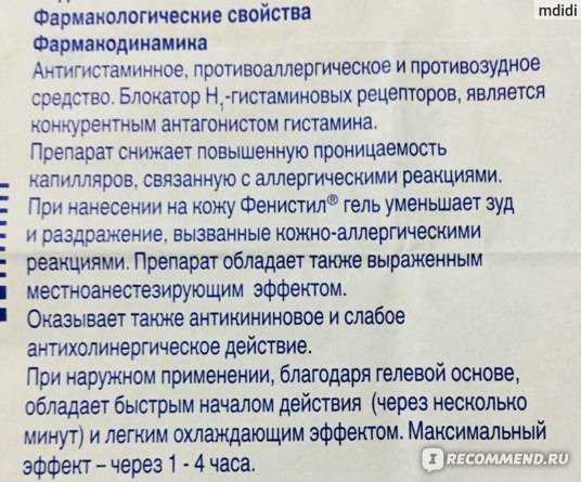 Детский аллерголог в москве - цены, запись на прием | медицинский центр «президент-мед»