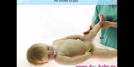 Гимнастика и массаж для детей 1, 2, 3 месяца | видео