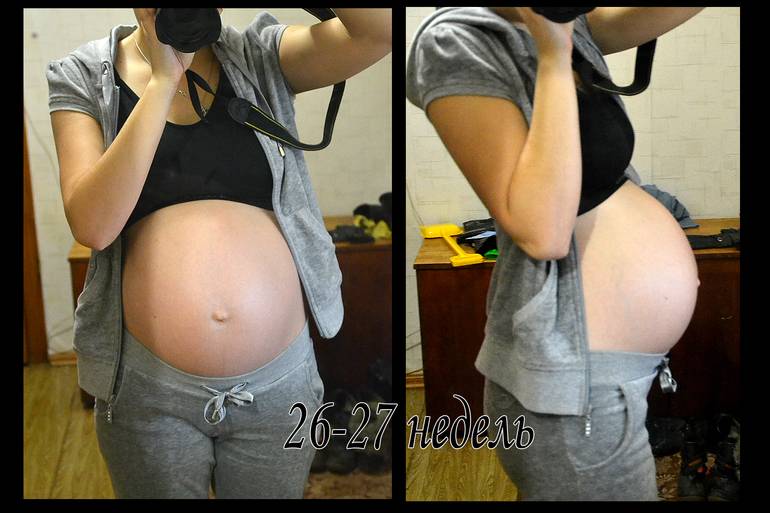 27 недель отзывы. Беременность 27 недель каменеет живот. Живот на 26 неделе. Живот на 26-27 неделе беременности. Животик беременной на 27 неделе.