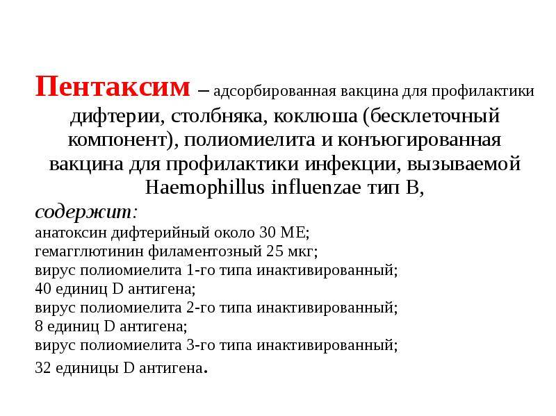 Коклюш. симптомы, диагностика, лечение - доказательная медицина для всех