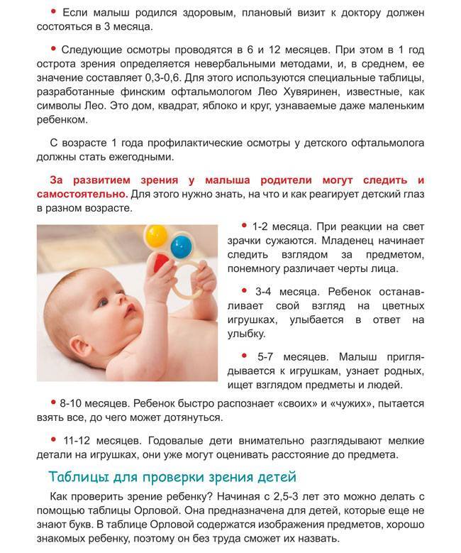 Самые маленькие: особенности развития недоношенных детей - новорожденный. ребенок до года
