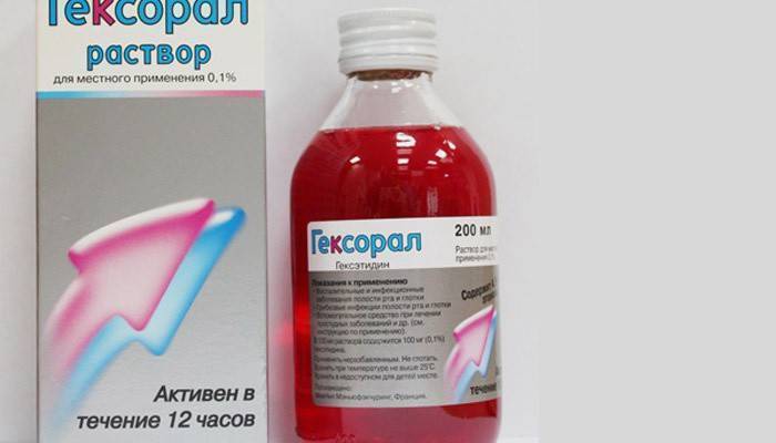 Как развести фурацилин в таблетках для полоскания горла