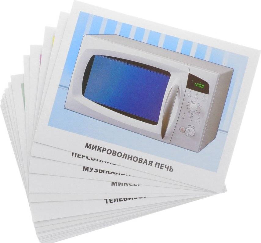 Вундеркинд с пеленок карточки мини английские бытовая техника и электроника, 40 шт. купить в москве в интернет-магазине доматепло в разделе домана